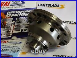 GM OPEL F16 F18 F20 VAUXHALL ASTRA VECTRA CHEVROLET LSD Diff Lock FRONT ATB VAL